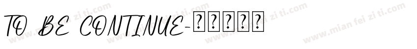 TO BE CONTINUE字体转换